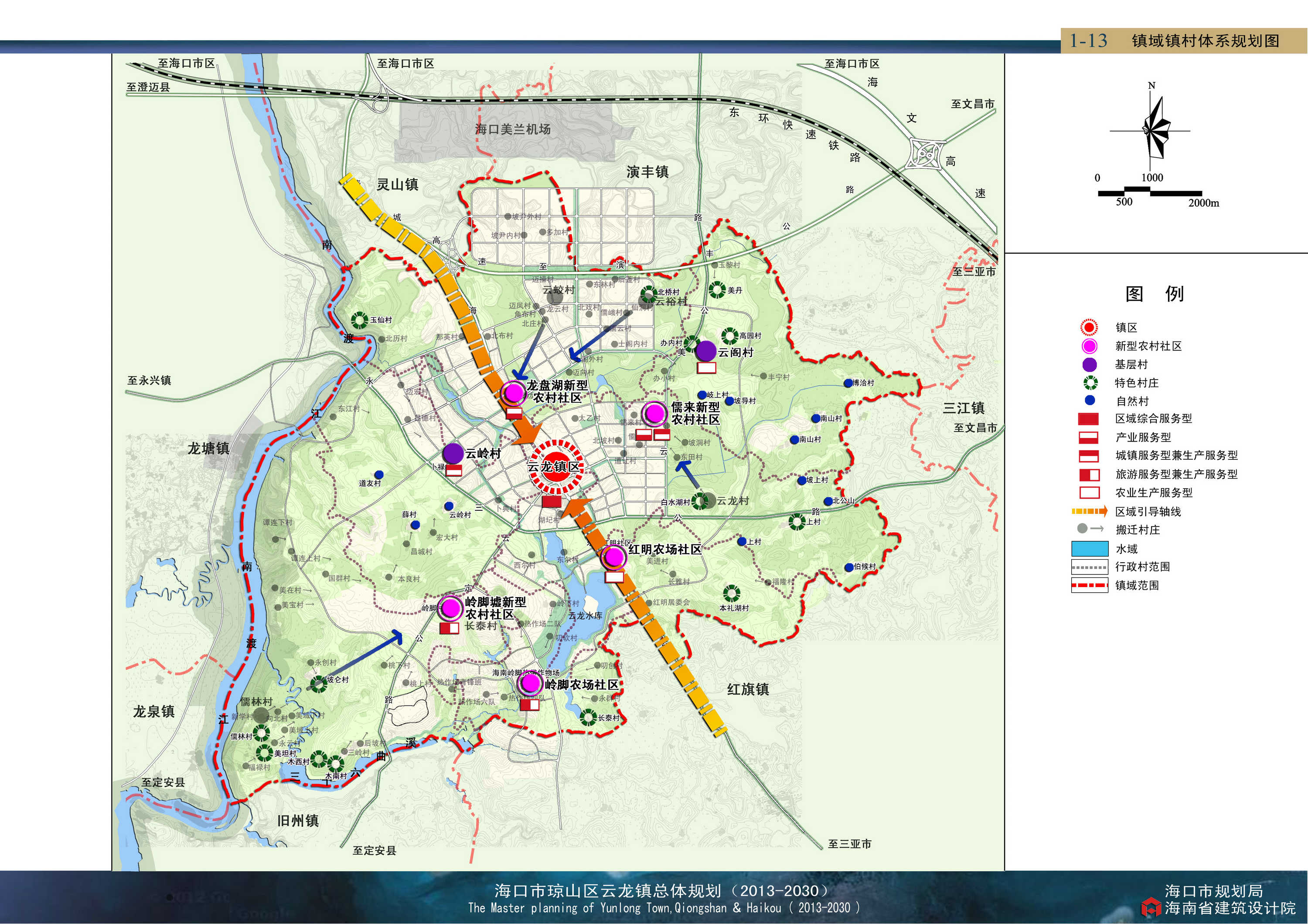 69 各地城市规划与公众参与 69 海南省城市规划 69 海口市琼山