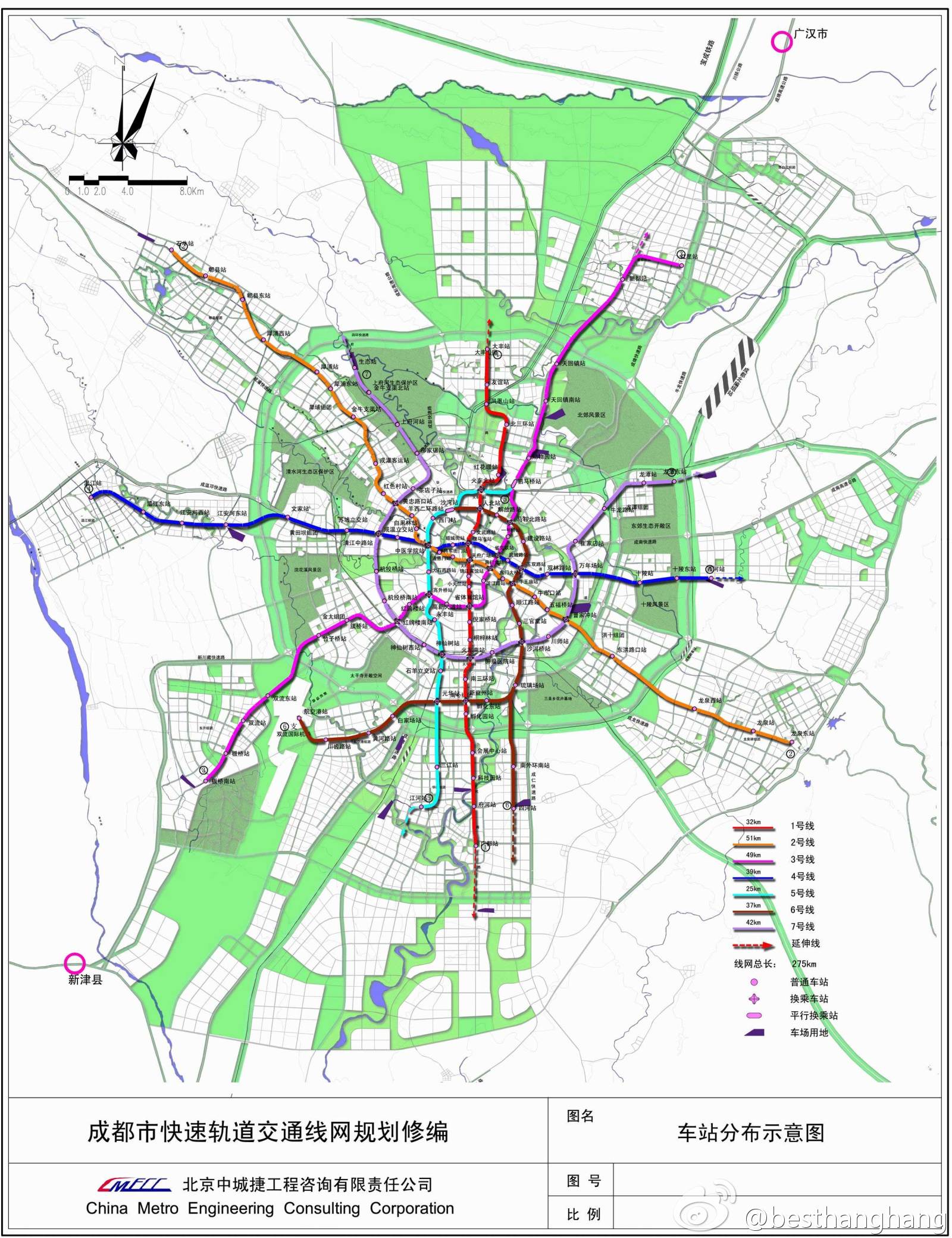 成都地铁规划图 - 成都的来看看