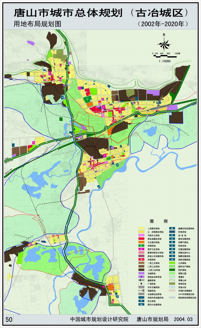 唐山市城市总体规划 2002年 2020年