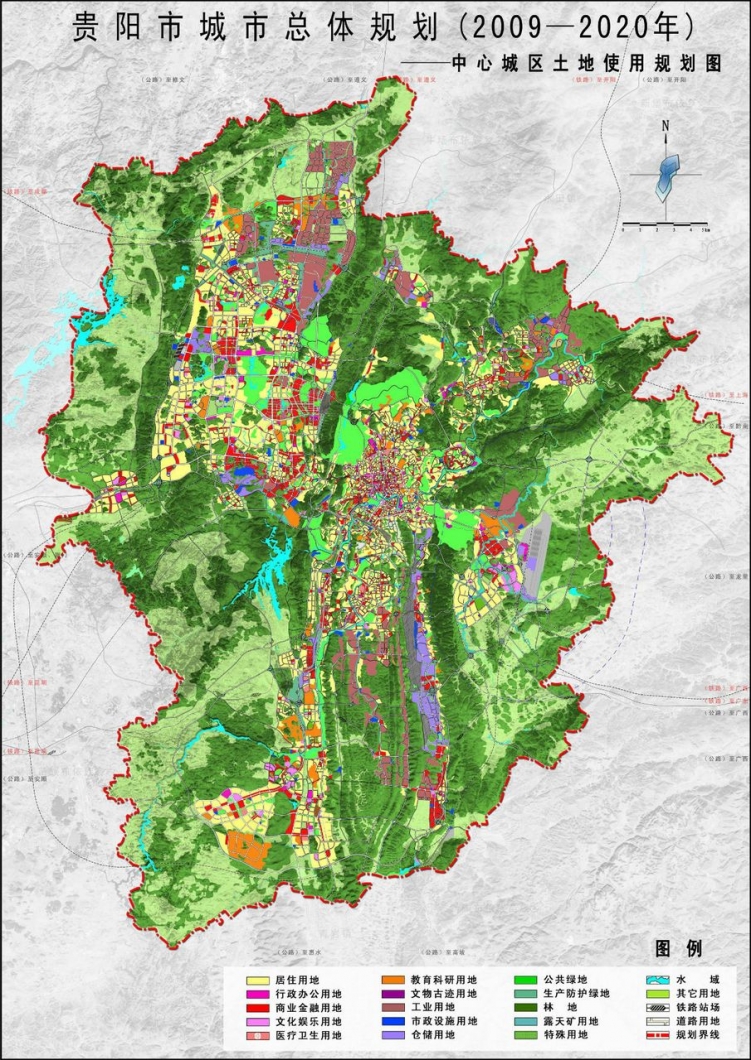 【贵州省】贵阳市城市总体规划(2009-2020) - 