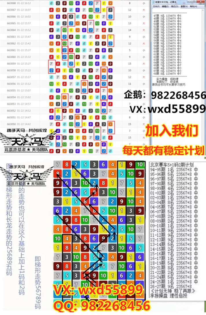 雪地中滚雪球的原理主要是什么_幸福是什么图片