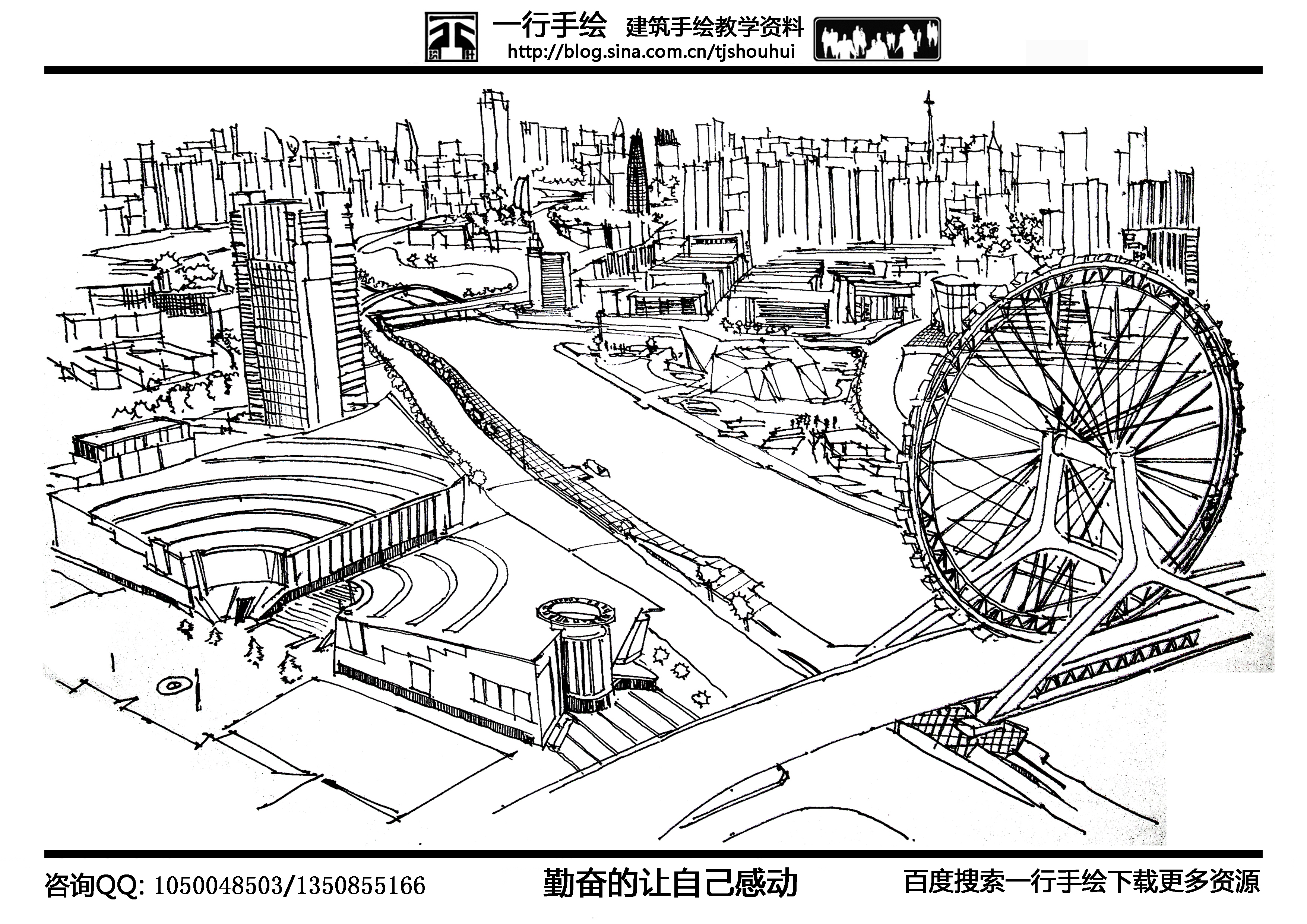 产品设计马克笔手绘展示