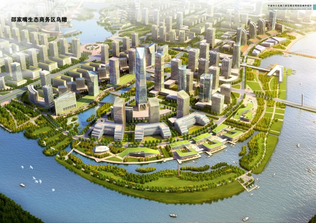 宁波市江北姚江新区概念规划及城市设计——k12