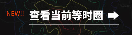 等时圈工具